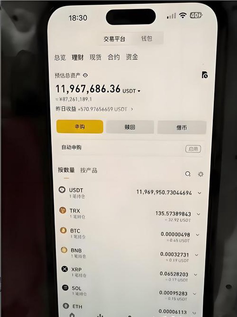加密货币钱包开发