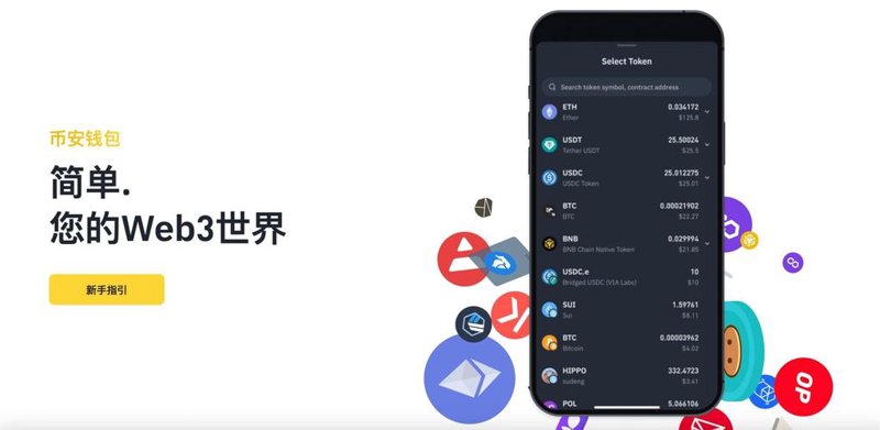 选择加密货币钱包的全面指南